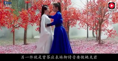 《將軍在上》大結局：葉昭最後還是娶了柳惜音，有了一夫一妻