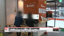 Korean online retailer plans to accept payment in cryptocurrencies