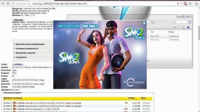 Где скачать и как установить The Sims 2 (18 in 1)