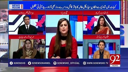 Marvi Sarmad called Dr Shahid "Neem Hakeem" and demands to make them silent