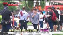 [KSTAR 생방송 스타뉴스]산이-정채연-최종남, 베트남서 만난 이유는…영화 [라라] 촬영 현장 속으로