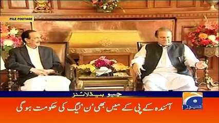 Geo Headlines - 08 AM - 29 January 2018