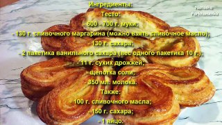 Плюшки с Сахаром из Дрожжевого Теста (Очень Вкусно) / Buns With Sugar / Простой Рецепт