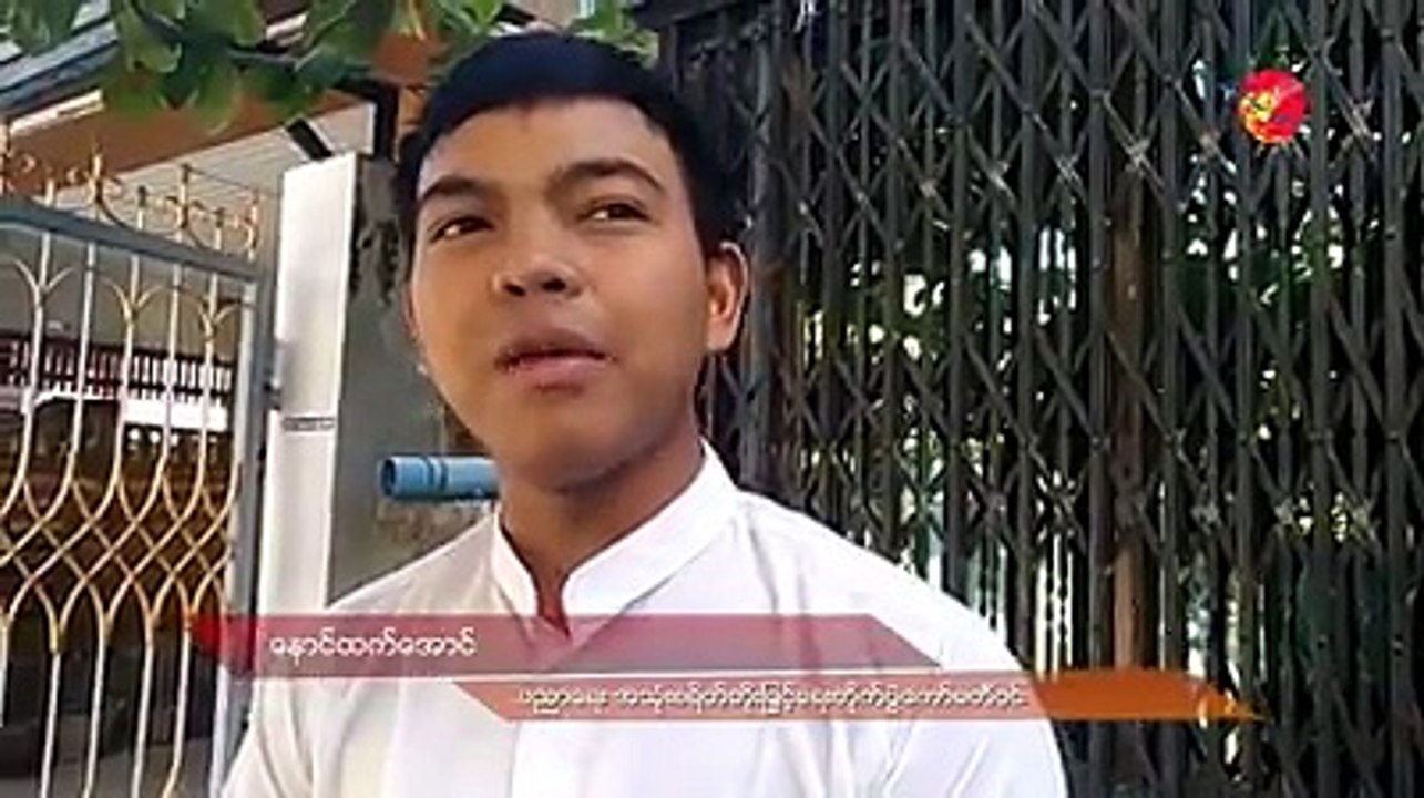 ပညာေရး အသံုးစရိတ္တိုးျမႇင့္ေရးတိုက္ပြဲေကာ္မတီ သတင္းစာရွင္းလင္း (႐ုပ္/သံ)