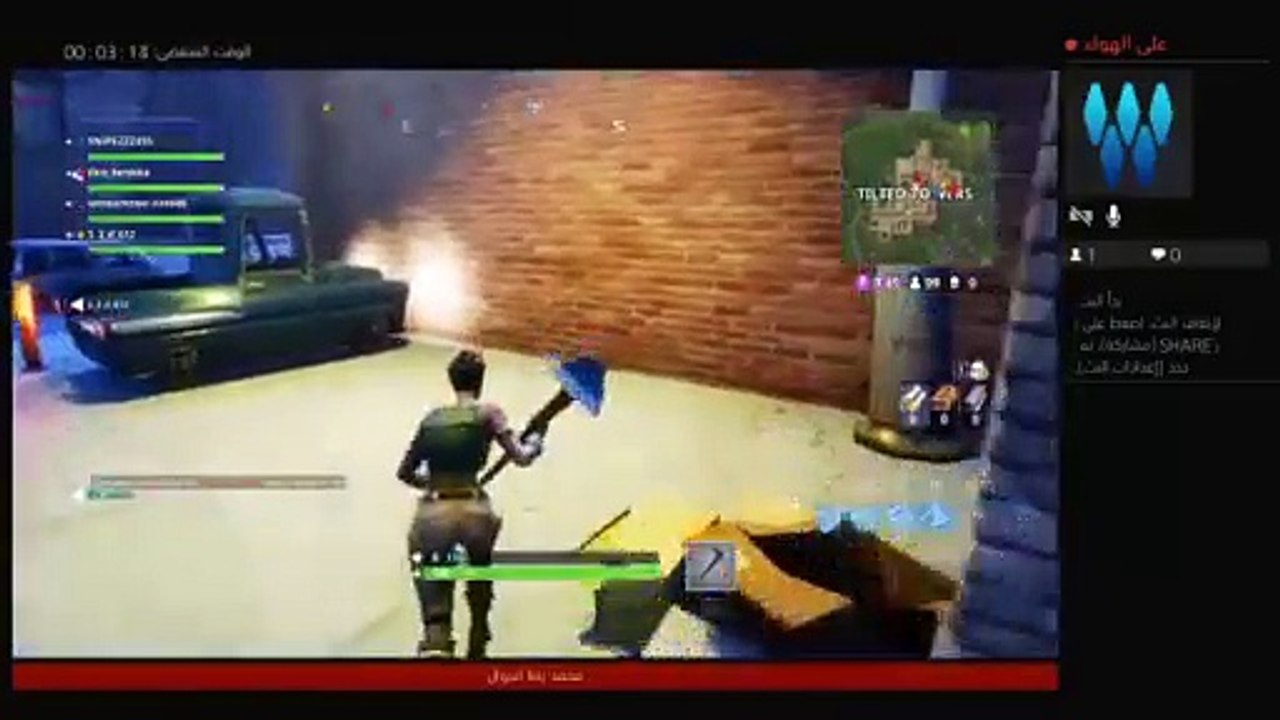 Fortnite (36)