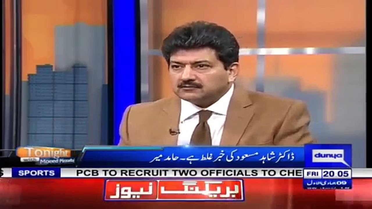 Woh MNA Jo Qasur Case Mein samil he Us Pr Hamid Mir Ne Shahid Masood Jhoota Qrar de Diya