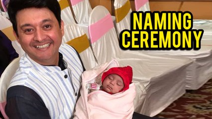 Swapnil Joshi | Son's Naming Ceremony | Raghav | Entertainment News