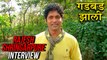 Gadbad Jhali | Rajesh Shringarpure As a Comedian | Upcoming Marathi Movie | Usha Natkarni