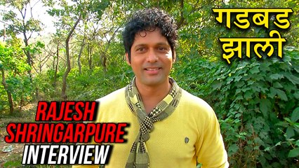 Gadbad Jhali | Rajesh Shringarpure As a Comedian | Upcoming Marathi Movie | Usha Natkarni