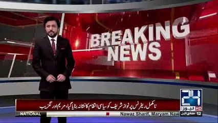 Dalbandin Main Daarhi Ke Design Bananay Par Pabandi Laga Di