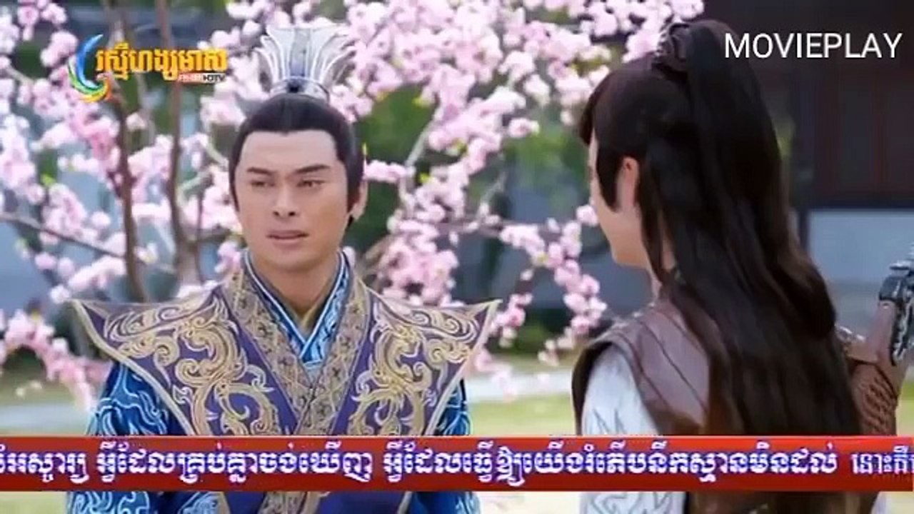 មហិទ្ធិឫទ្ធិថ្មលោហិត ភាគទី28  | រស្មីហង្សមាស HDTV | full movie