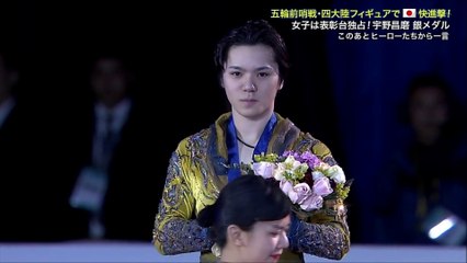 4CC 日本男子ダイジェスト＆表彰式