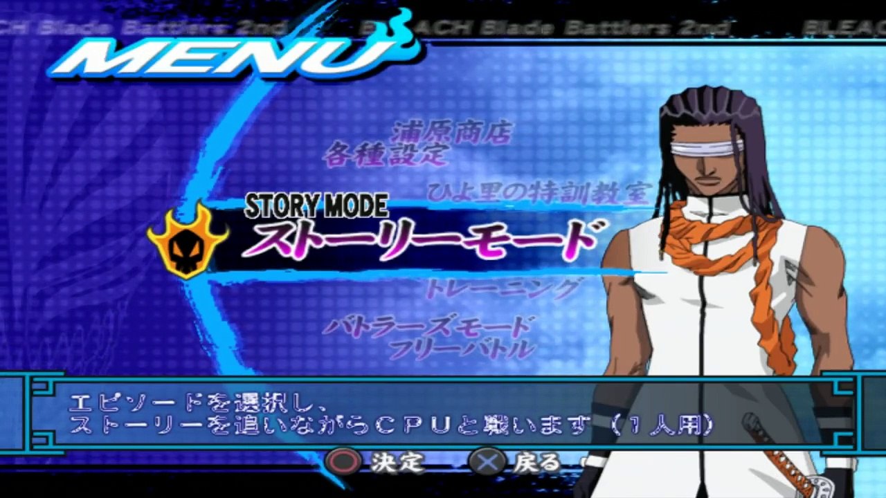 Bleach: Blade Battlers 2nd - PS2 Gameplay