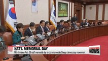 Government designates February 28th as national memorial day to commemorate Daegu democracy movement