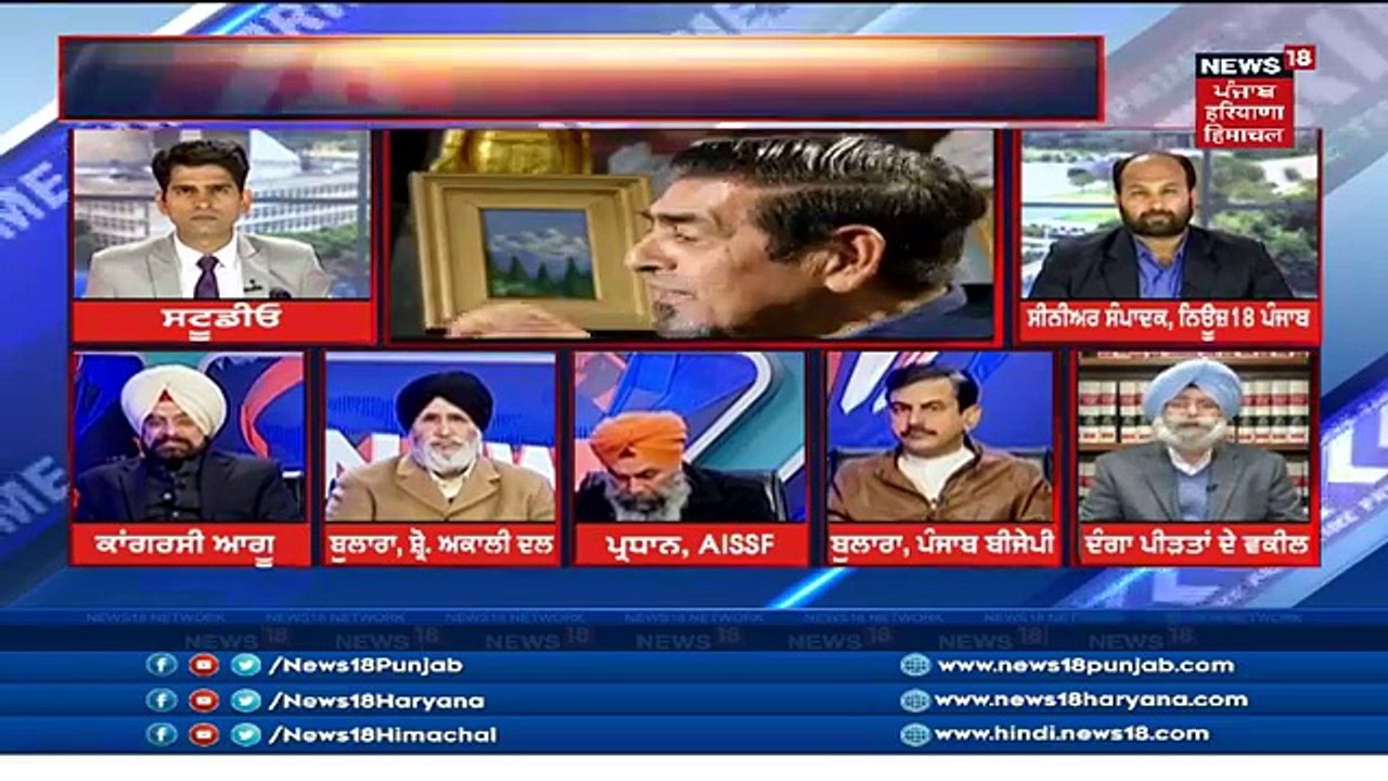 discussion phoolka