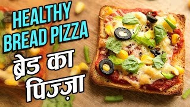 Bread Pizza Recipe On Tawa | Healthiest Bread Pizza Ever | ब्रेड पिज़्ज़ा Recipe In Hindi | Nupur