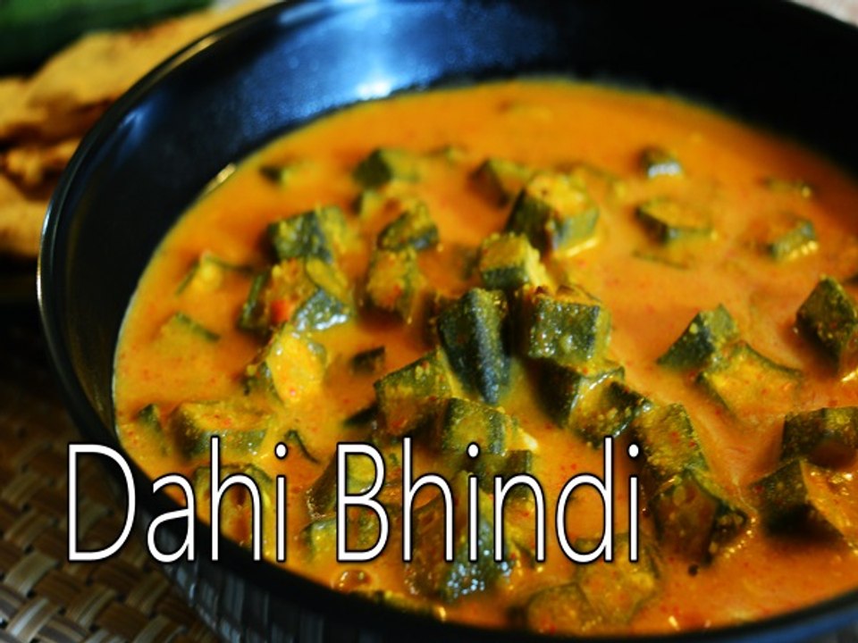 Dahi bhindi Recipe | How to prepare Dahi bhindi | low calorie recipes | Boldsky
