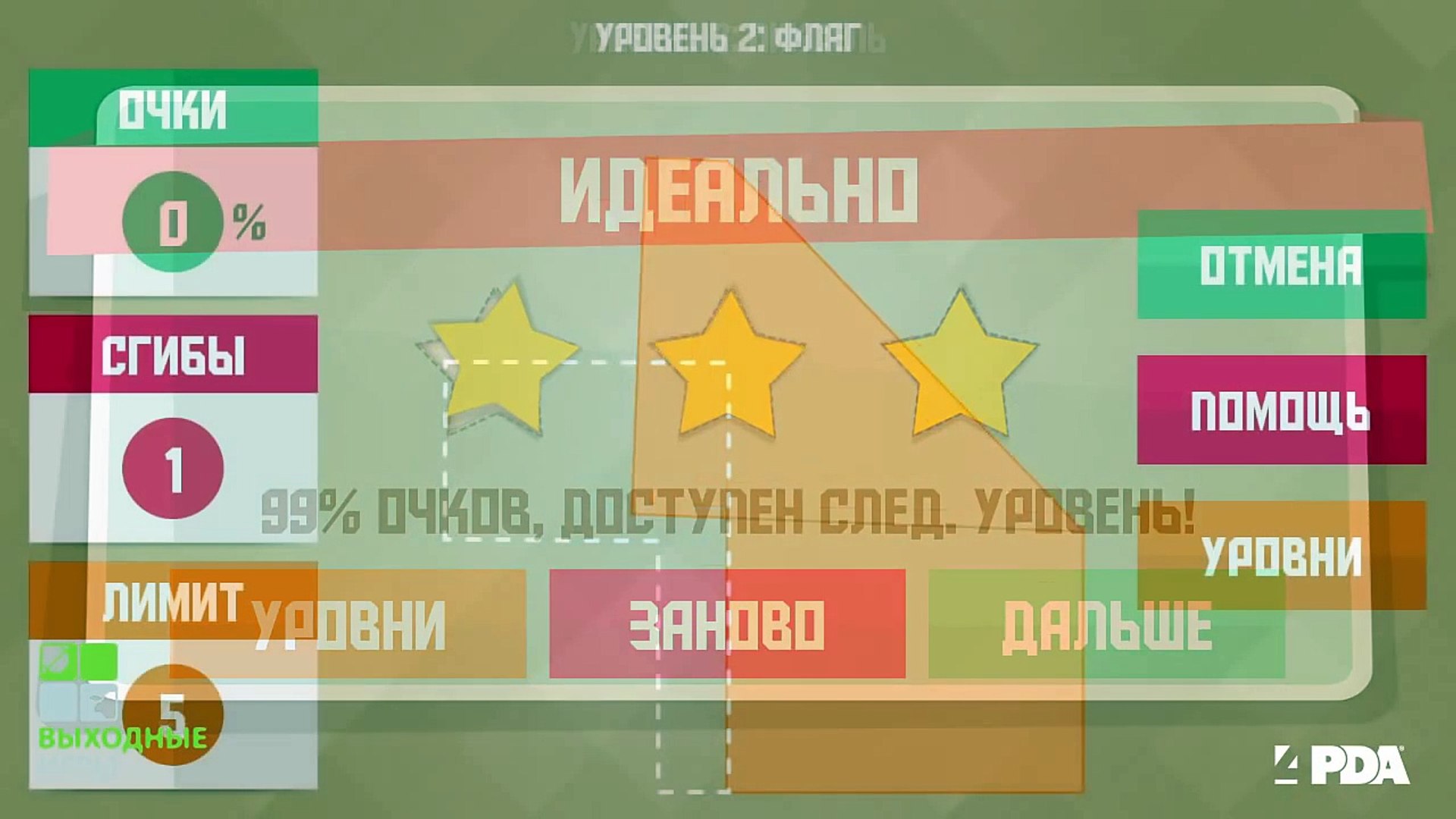 Выходные игры - выпуск 31 [Android игры, iOS игры]