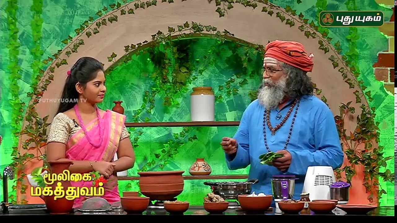 Betel leaf juice for infants 30-01-2018