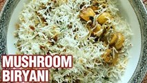 How To Make Mushroom Biryani | Mushroom Biryani Reicpe | Biryani Recipe | Rice Recipe | Smita Deo