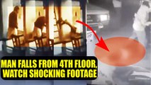 Kerala man falls from 4th floor, lies unattended for 15 minutes, Watch shocking video |Oneindia News