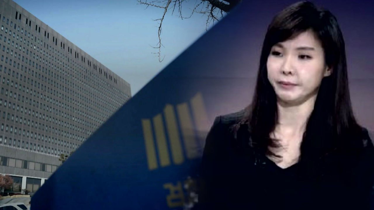 서지현 검사의 '이유 있는 폭로' / YTN