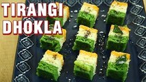 Tricolour Dhokla Recipe | Tiranga Sandwich Dhokla | Dhokla Recipe | Indian Republic Day | Varun