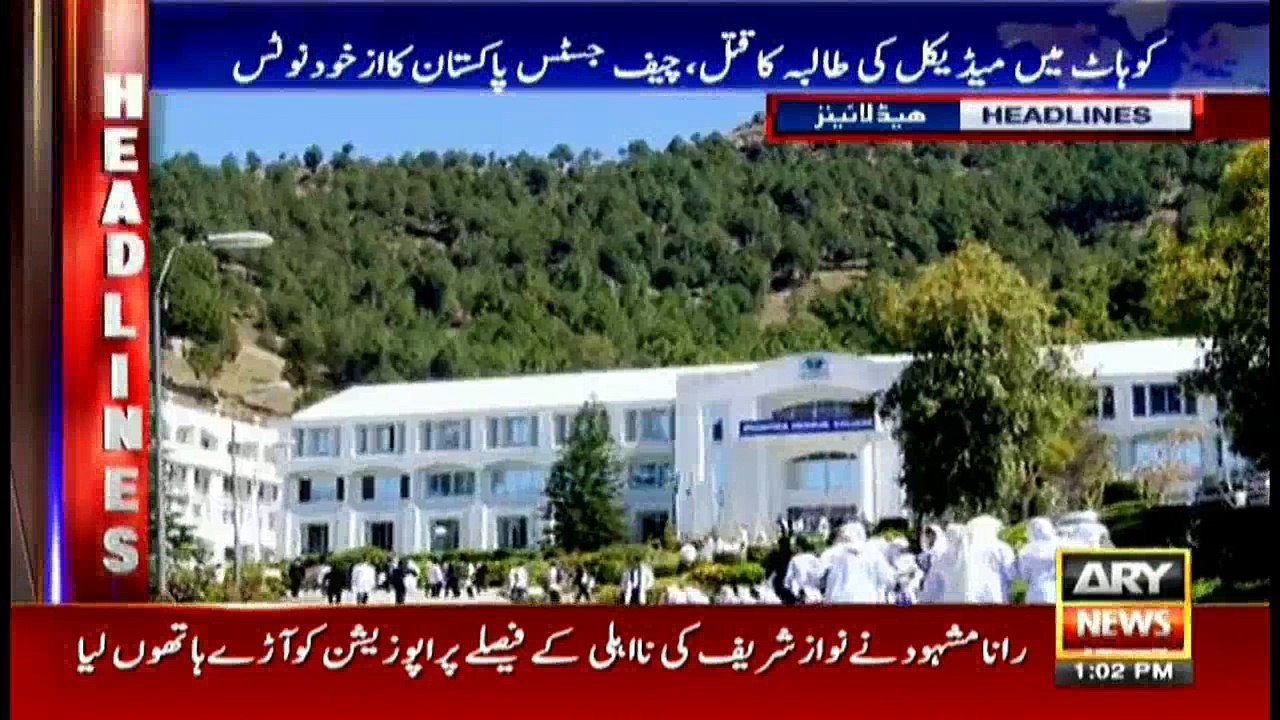 Headlines 1300 30th January 2018