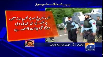 Geo Bulletin - 12 PM - 30 January 2018