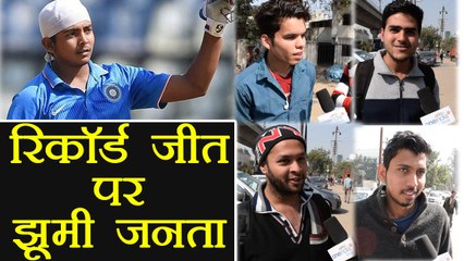 India beat Pakistan by 203 runs, Watch public reaction | वनइंडिया हिंदी