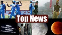 Top news of the day : India defeats Pakistan , 8 month old raped in New Delhi | Oneindia News