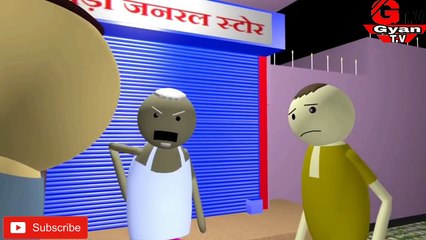 Make joke of angry chacha