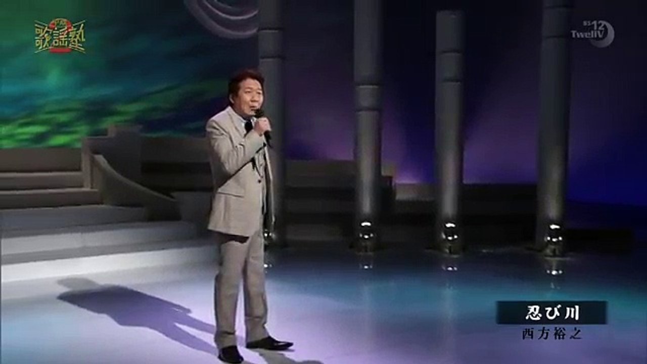 서방 히로유키 - 몰래 강