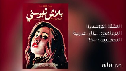 أفيشات أفلام عربية لفتت الأنظار بتصميماتها الجذابة في مهرجان #دبي السينمائي