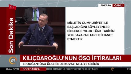 AK Parti grup toplantısı