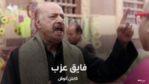 أشهر جزارين السينما .. ما هو أكثر مشهد أضحكك؟