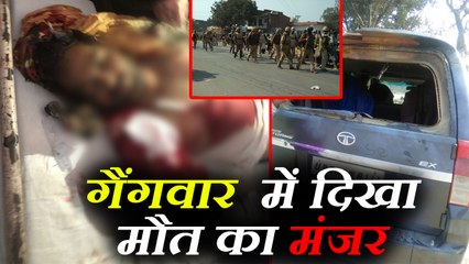 अमेठी: गैंगवार में कई राउंड चली गोलियां, एक की मौत 5 घायल