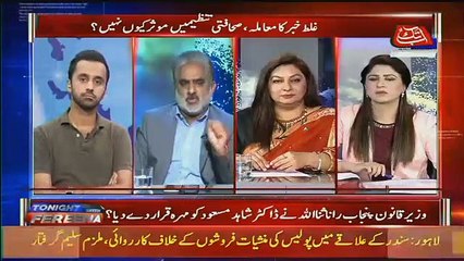 Nasrullah Malik Got Angry On Shahid Masood.
