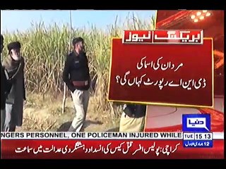 Chief Justice Saqib Nisar Angry On KPK Police