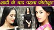Amrita Rao appears in first Photoshoot after marriage; Watch GLAMOROUS Photoshoot here | Boldsky