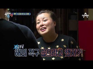 [아빠본색 선공개] 해외 직구의 늪에 빠져버린 도블리 #이건중독이야