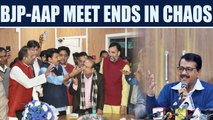 BJP and AAP meeting to discuss sealing drive in Delhi ends in chaos, Watch | Oneindia News