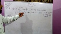 Polynomials: Numerical Related Cubic Polynomial cbse 10th class maths in Hindi & English part #4.