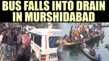 West Bengal : Bus drowns into drain in Murshidabad, killing 24 people | Oneindia News