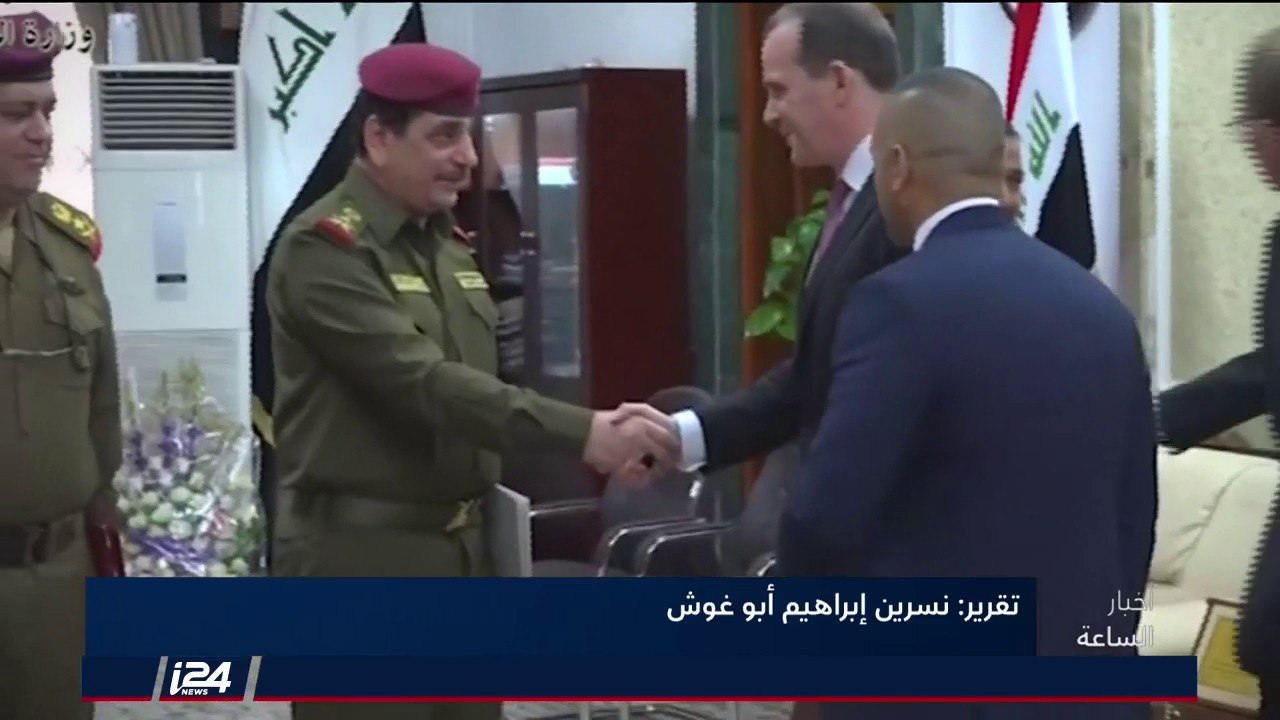 بهدف اعمار العراق يصل نائب وزير الخارجية الامريكية الى بلاد الرافدين
