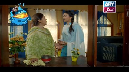 Faisla - Episode 14 on Ary Zindagi in High Quality - 29th January 2018