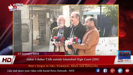 Akbar S Babar TAlk outside Islamabad High Court || IHC 15-Jan 2018