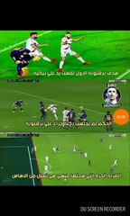 شاهد اخطاء مباراه برشلونه والافيس قبل الحذف