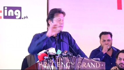 Imran Khan's Complete Speech at PTI YOUTH CONVENTION Faisalabad (30 JAN 2018)