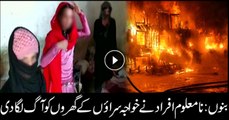 Unidentified people set fire to transgenders house in Bannu